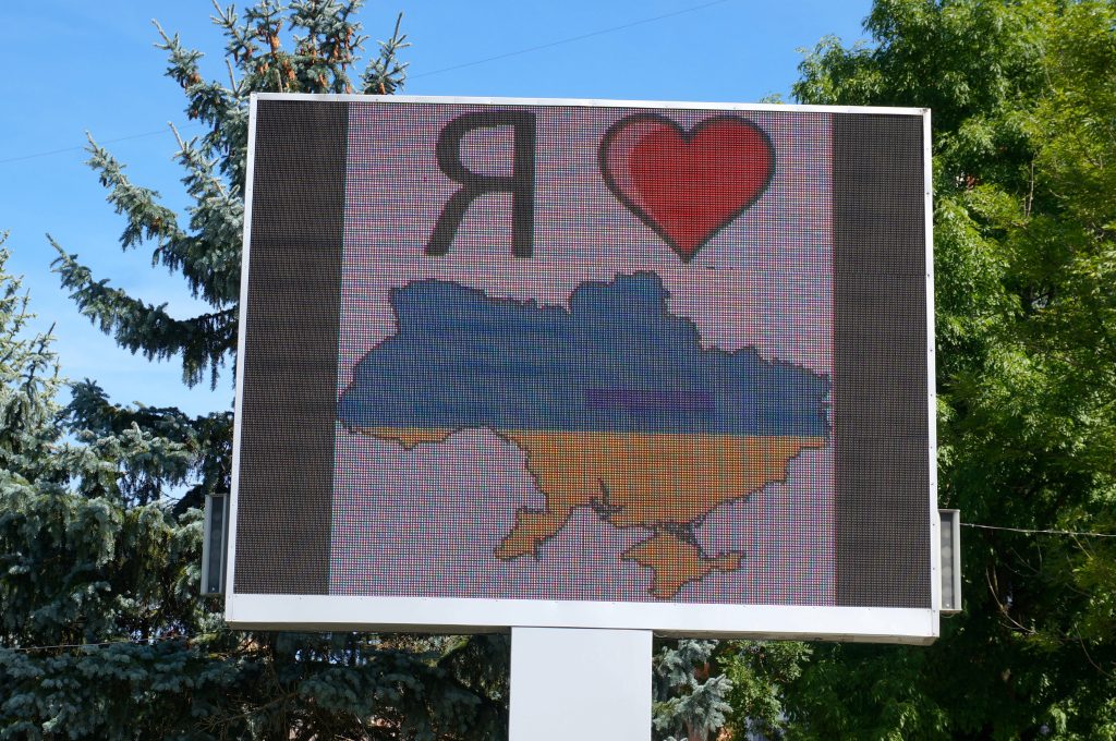 I Love Ukraine sign